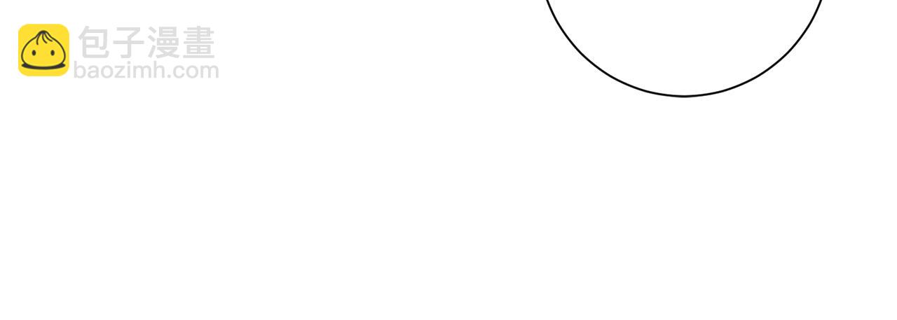 惜花芷·嫡女不折腰 - 第19話 臨危不亂(4/5) - 8