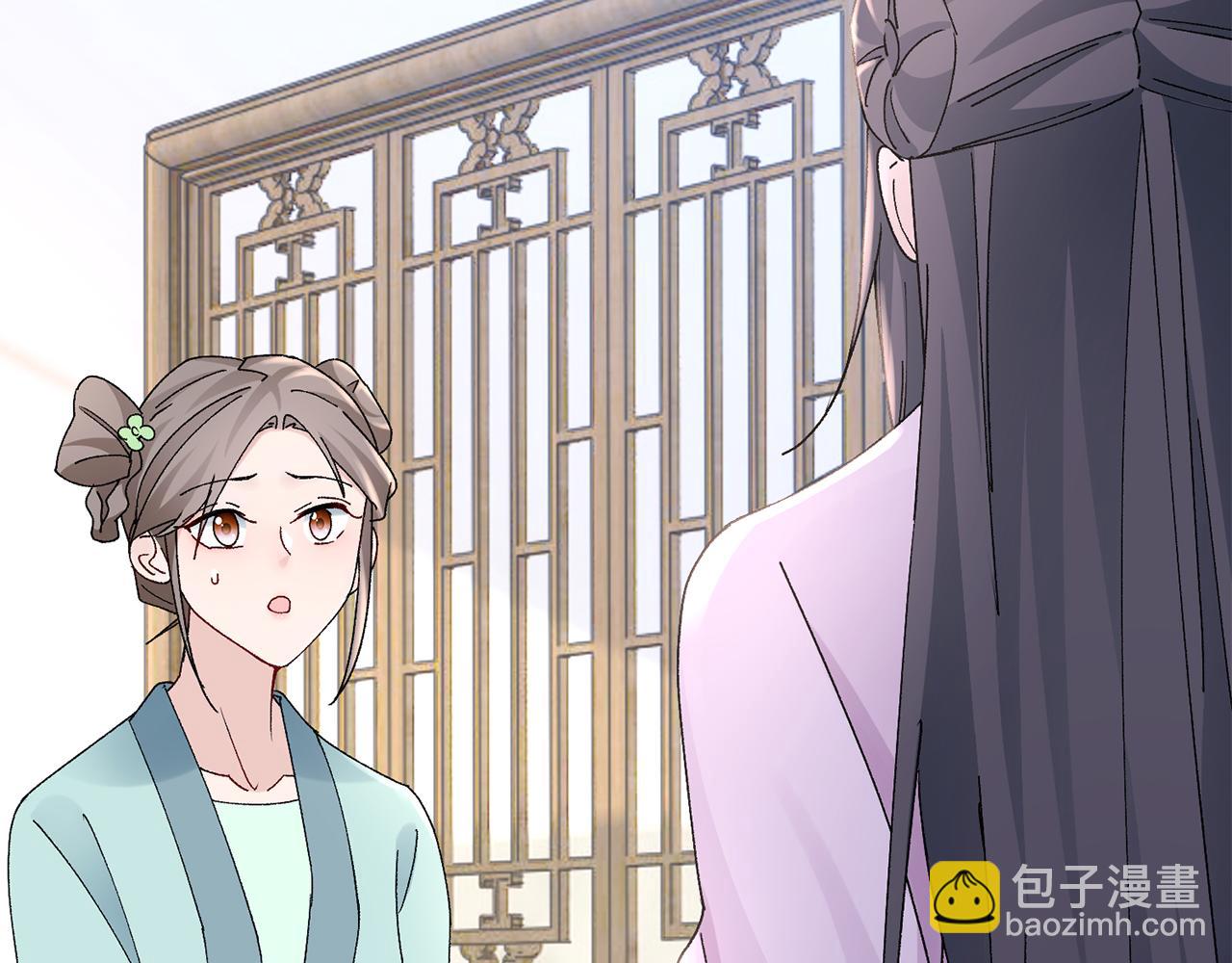 惜花芷·嫡女不折腰 - 第19話 臨危不亂(4/5) - 2