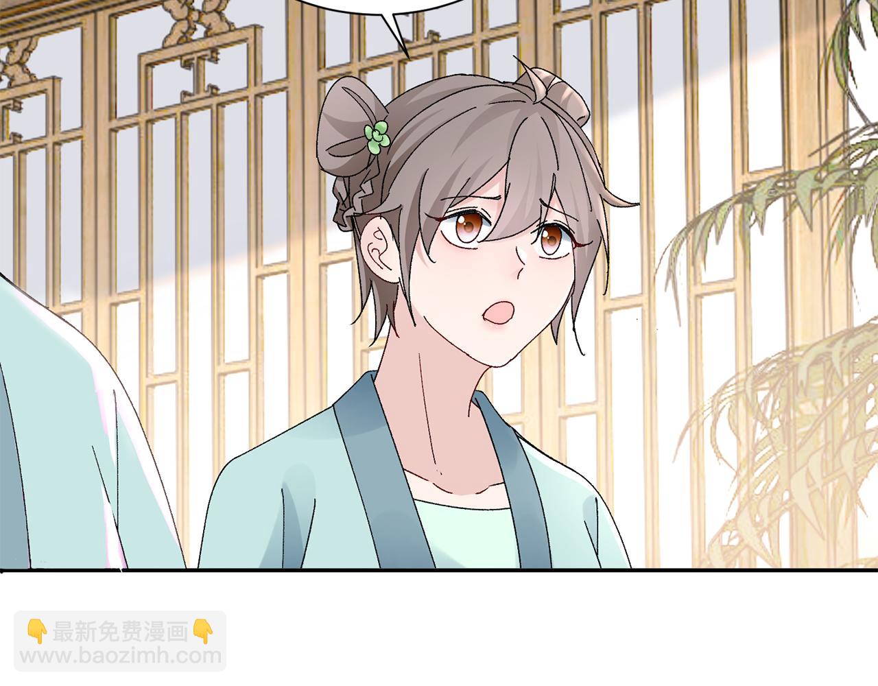 惜花芷·嫡女不折腰 - 第19話 臨危不亂(4/5) - 5