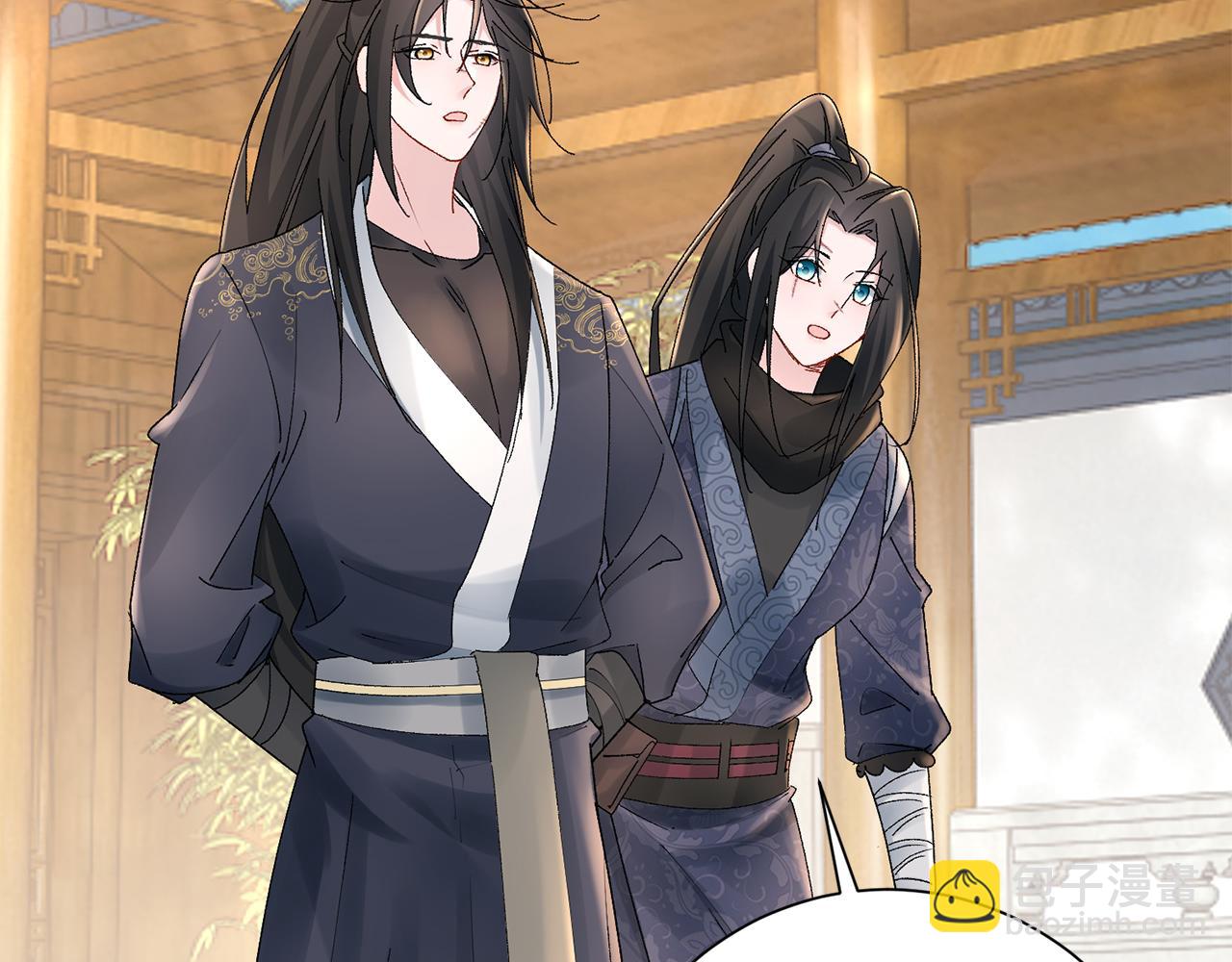 惜花芷·嫡女不折腰 - 第19話 臨危不亂(4/5) - 3