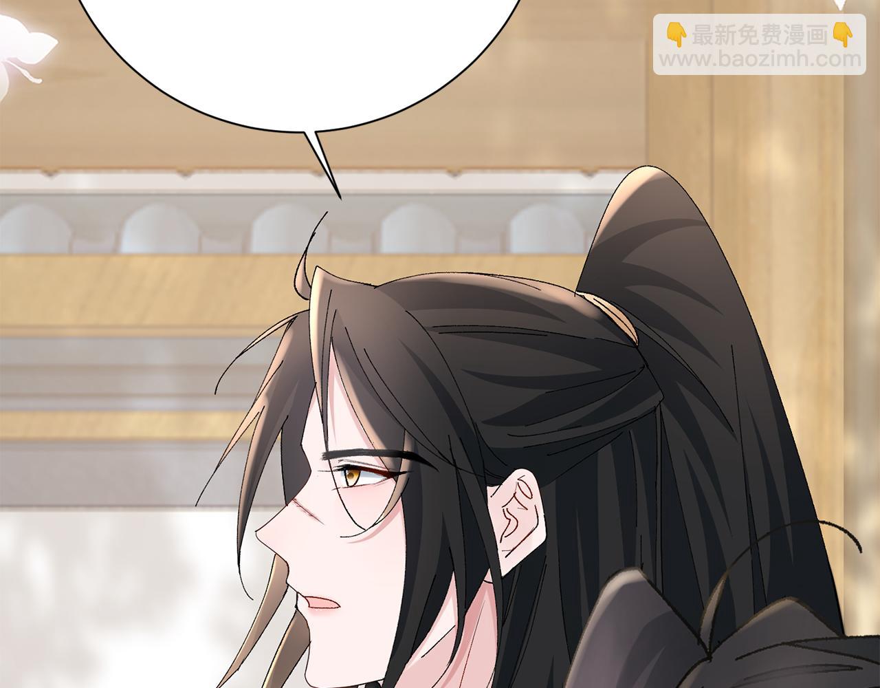 惜花芷·嫡女不折腰 - 第19話 臨危不亂(4/5) - 8