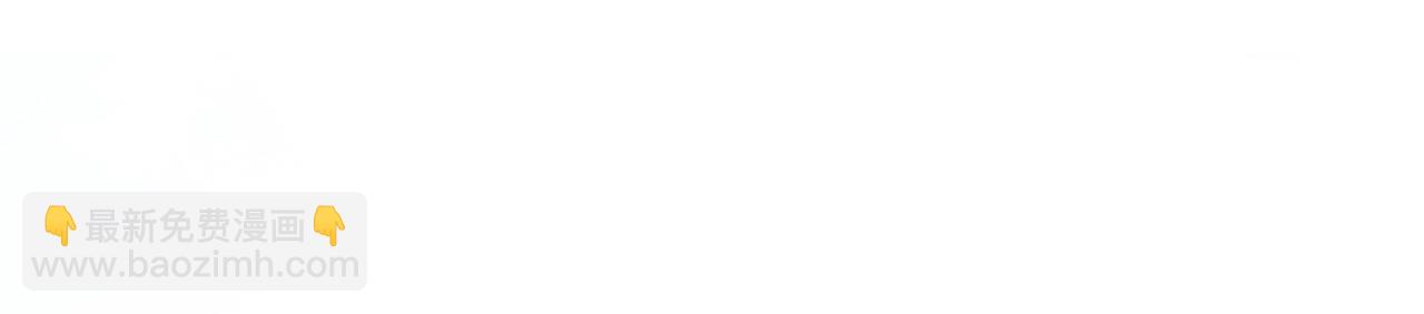 惜花芷·嫡女不折腰 - 第19話 臨危不亂(4/5) - 5