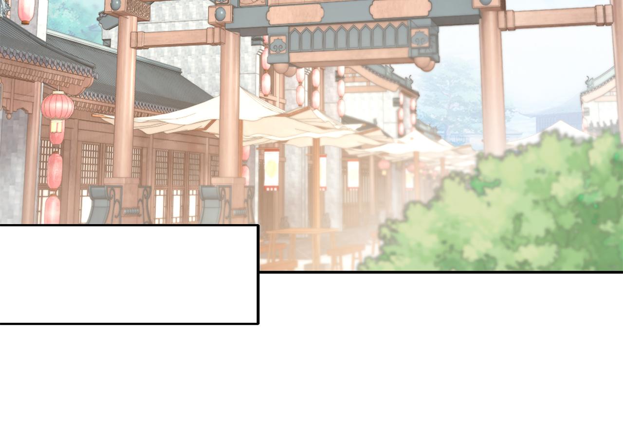 惜花芷·嫡女不折腰 - 第19話 臨危不亂(4/5) - 8