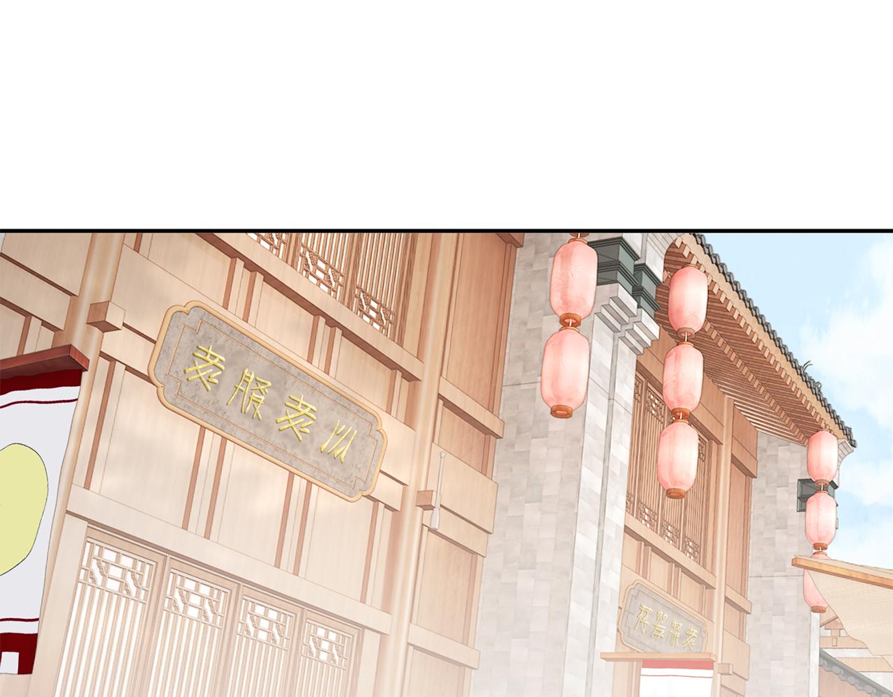 惜花芷·嫡女不折腰 - 第19話 臨危不亂(4/5) - 1