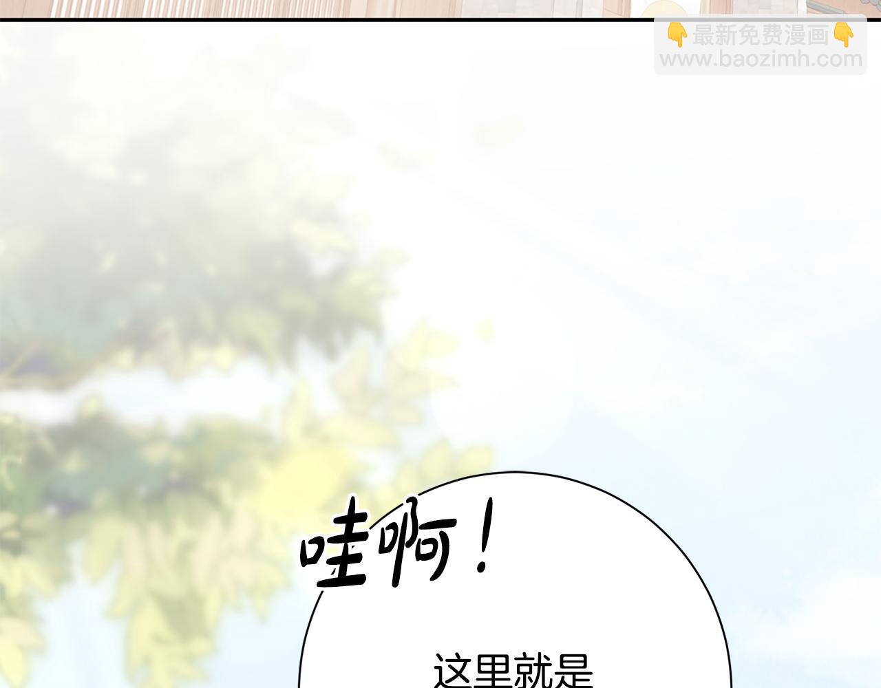 惜花芷·嫡女不折腰 - 第19話 臨危不亂(4/5) - 2