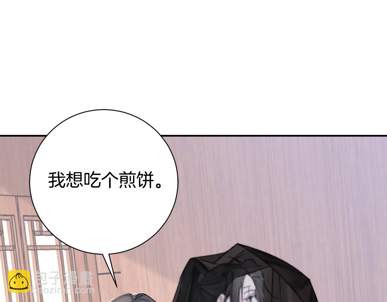 惜花芷·嫡女不折腰 - 第19話 臨危不亂(5/5) - 4