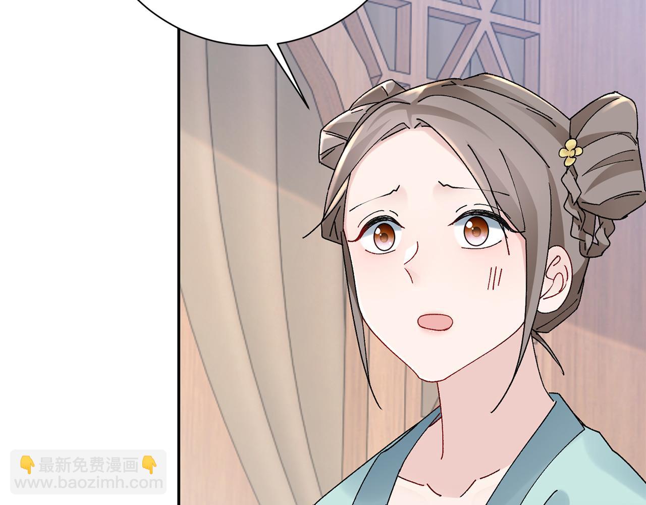 惜花芷·嫡女不折腰 - 第19話 臨危不亂(5/5) - 2