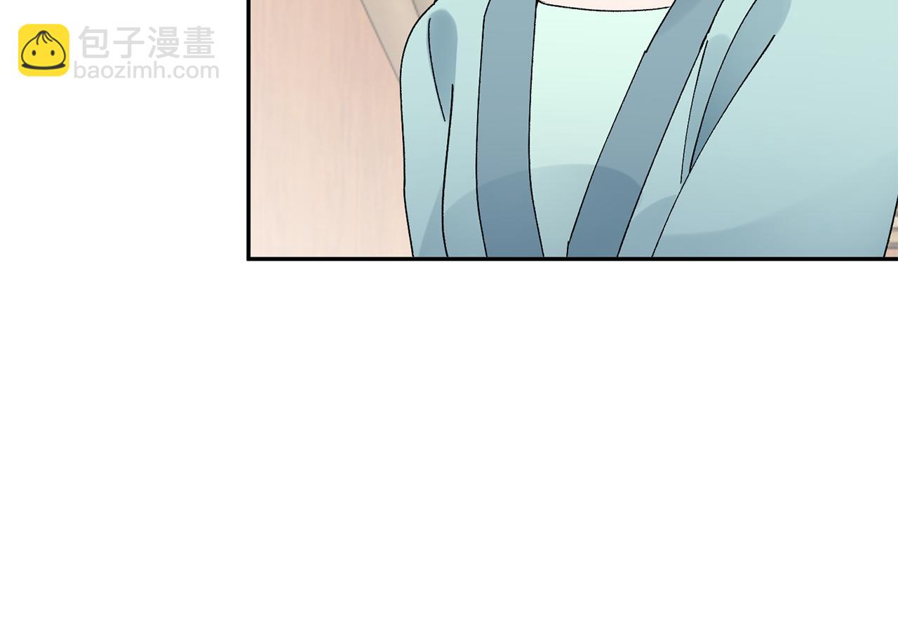 惜花芷·嫡女不折腰 - 第19話 臨危不亂(5/5) - 3