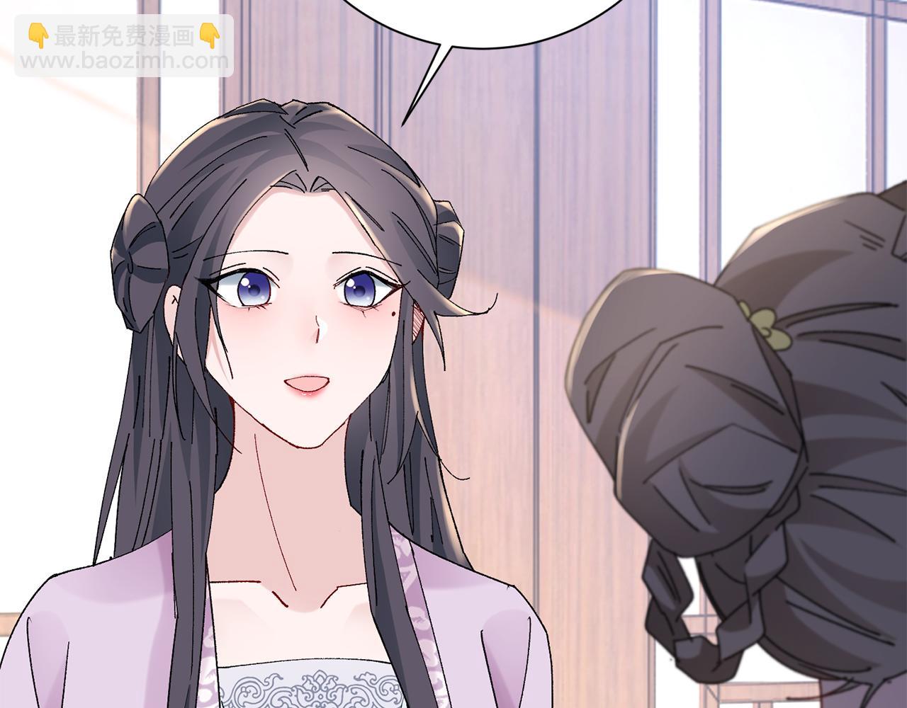 惜花芷·嫡女不折腰 - 第19話 臨危不亂(5/5) - 5