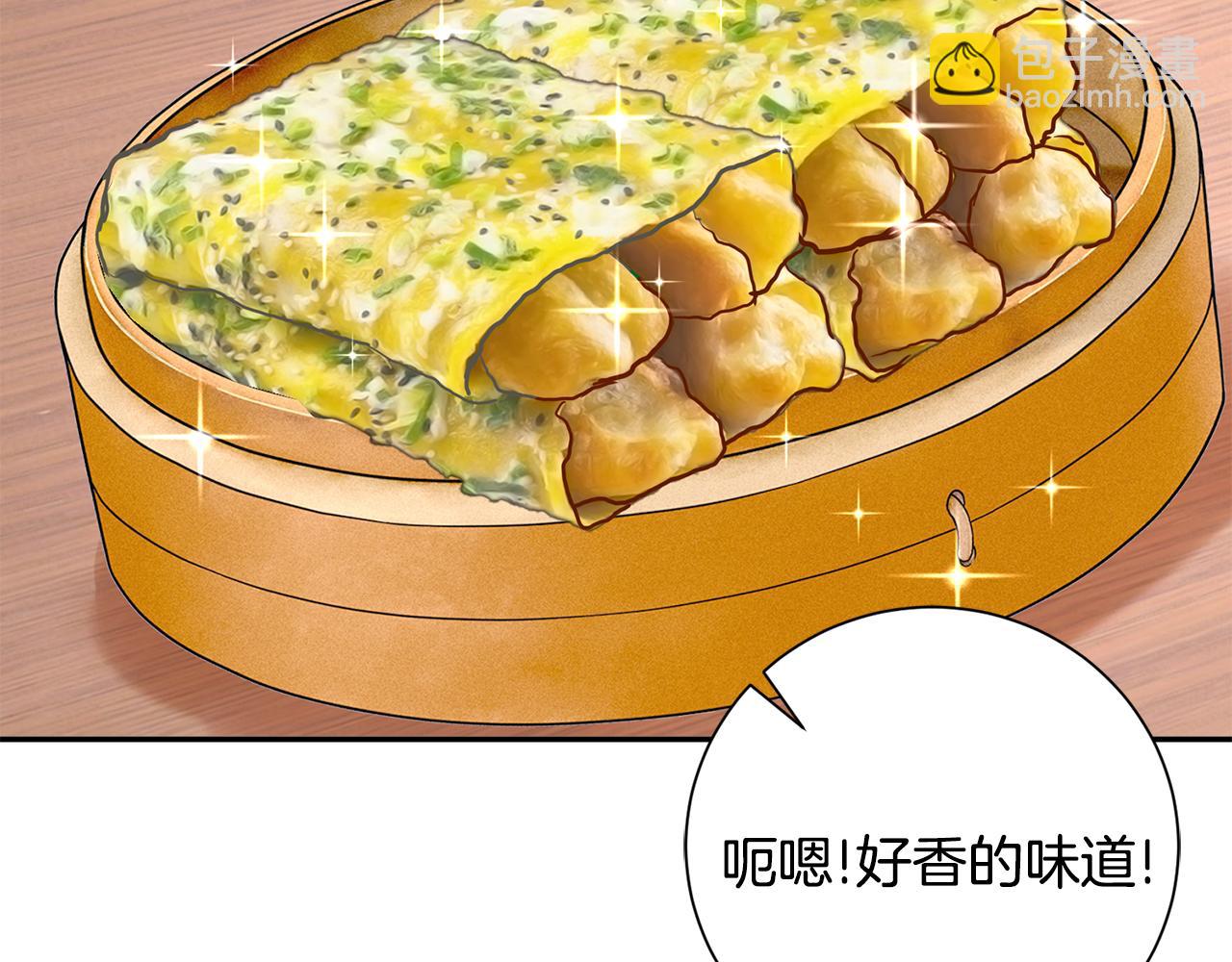 惜花芷·嫡女不折腰 - 第19話 臨危不亂(5/5) - 2