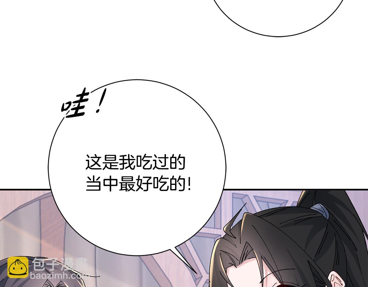 惜花芷·嫡女不折腰 - 第19話 臨危不亂(5/5) - 3