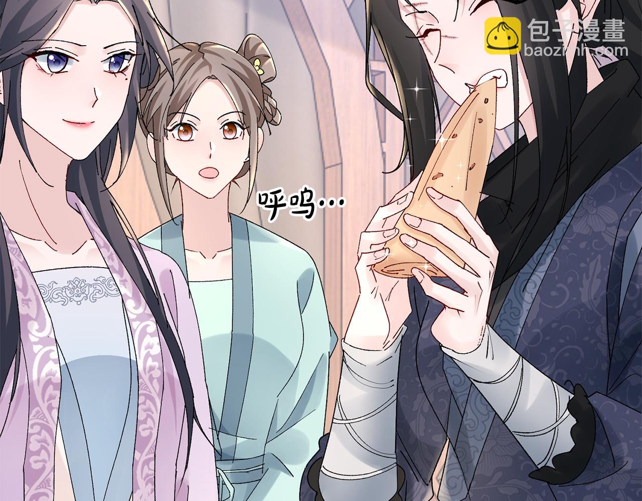 惜花芷·嫡女不折腰 - 第19話 臨危不亂(5/5) - 4