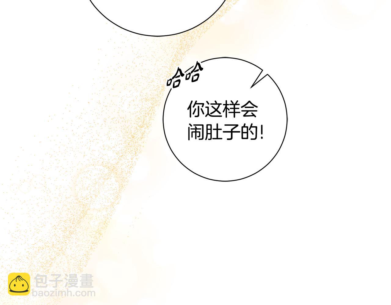 惜花芷·嫡女不折腰 - 第19話 臨危不亂(5/5) - 6