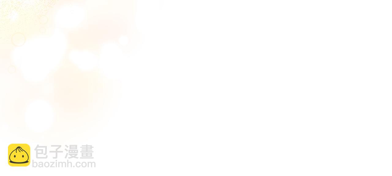 惜花芷·嫡女不折腰 - 第19話 臨危不亂(5/5) - 1