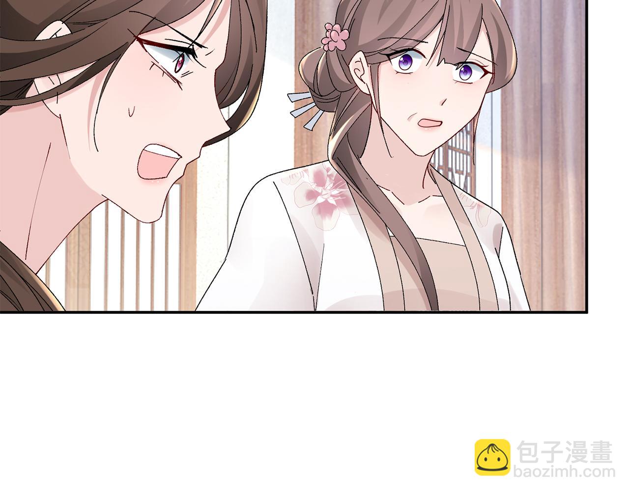 惜花芷·嫡女不折腰 - 第19話 臨危不亂(1/5) - 7