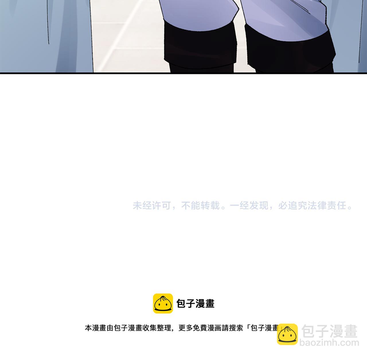 惜花芷·嫡女不折腰 - 第19話 臨危不亂(5/5) - 4