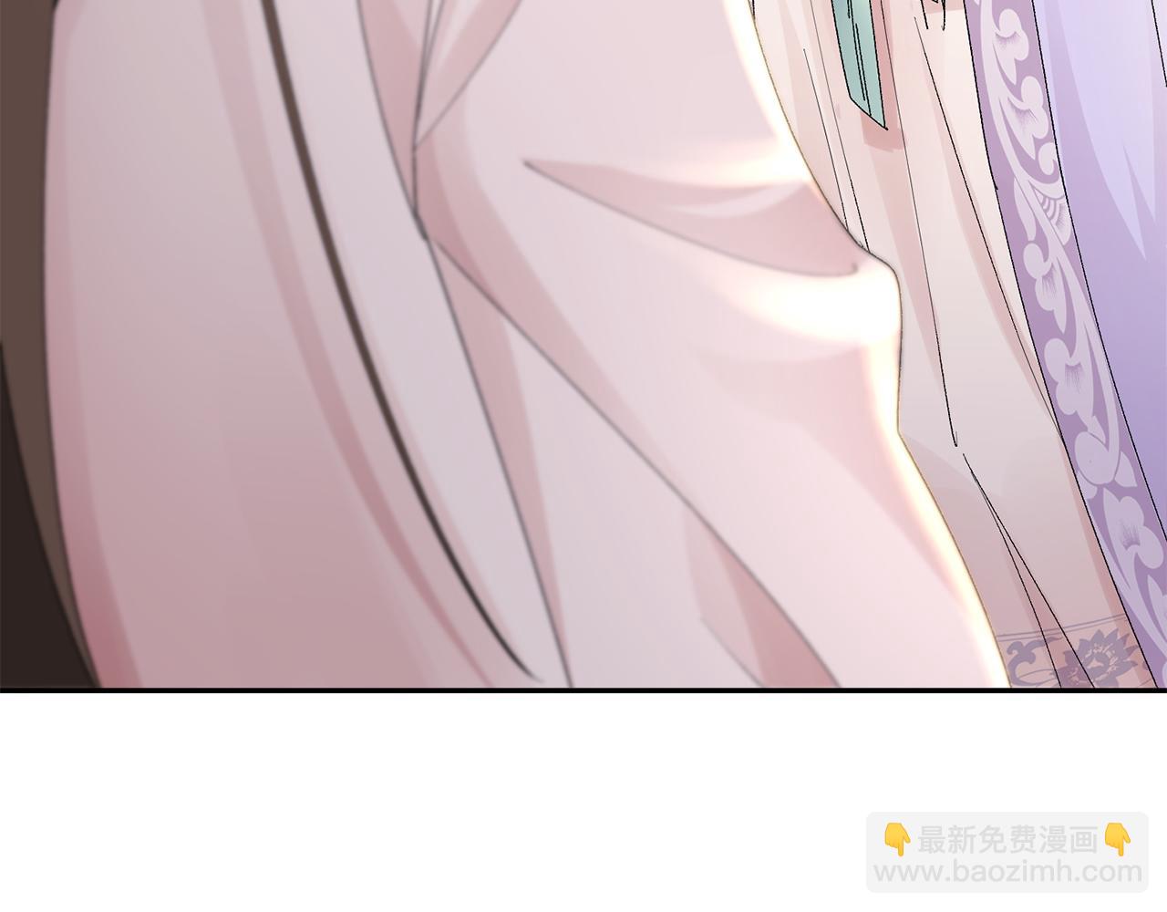 惜花芷·嫡女不折腰 - 第19話 臨危不亂(1/5) - 3