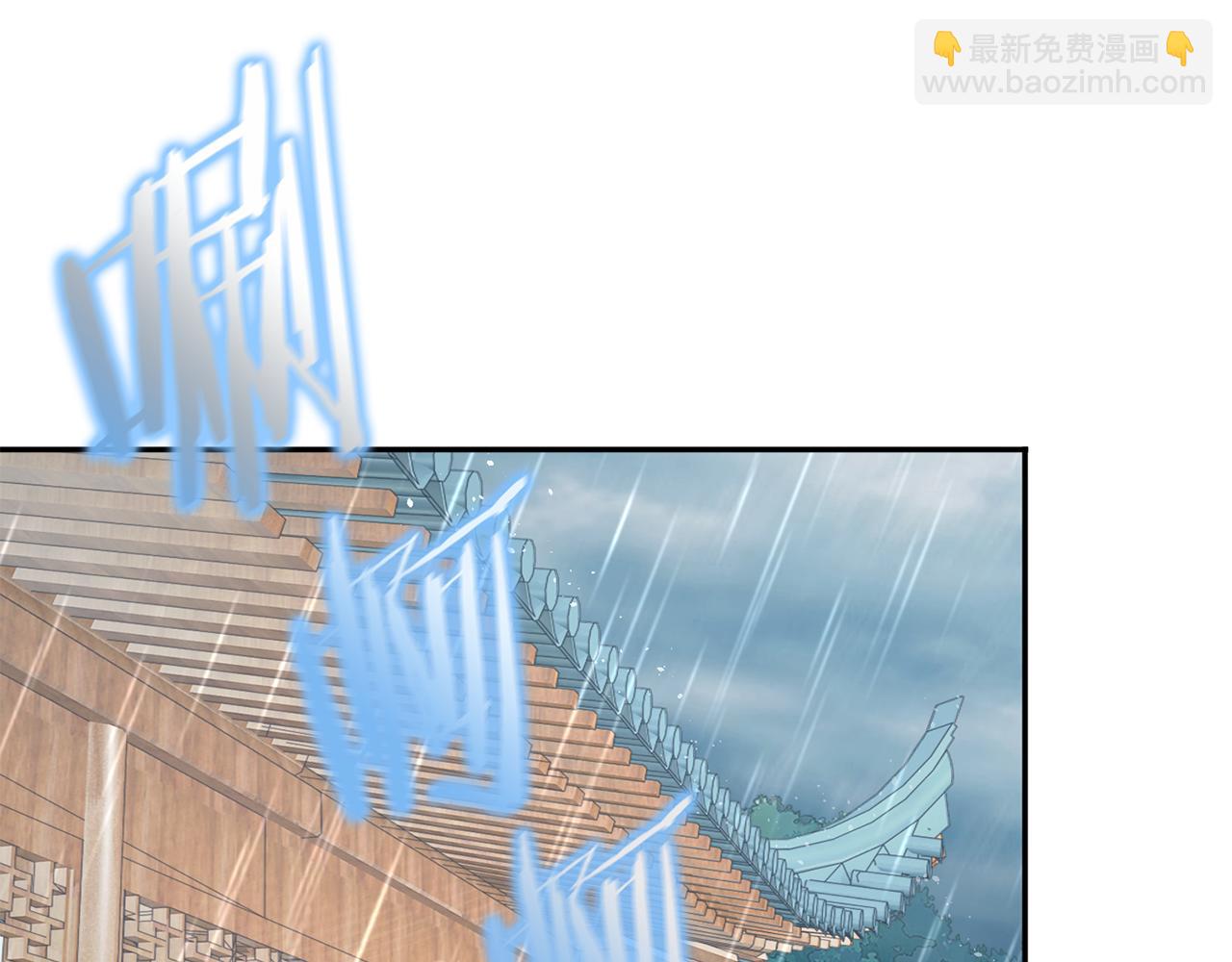 惜花芷·嫡女不折腰 - 第19話 臨危不亂(1/5) - 5