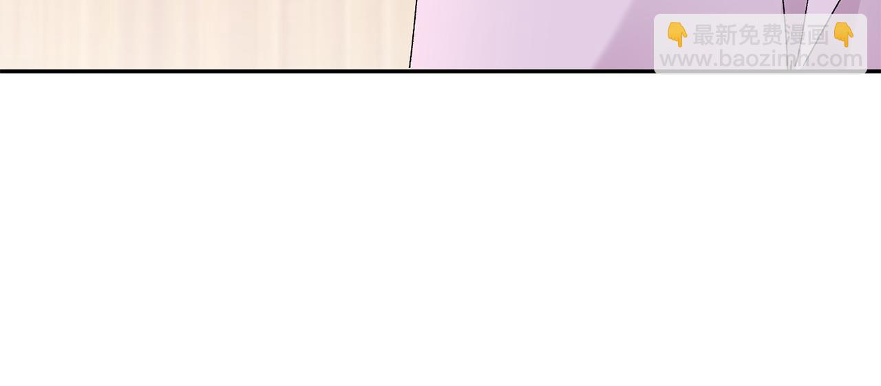 惜花芷·嫡女不折腰 - 第19話 臨危不亂(2/5) - 8