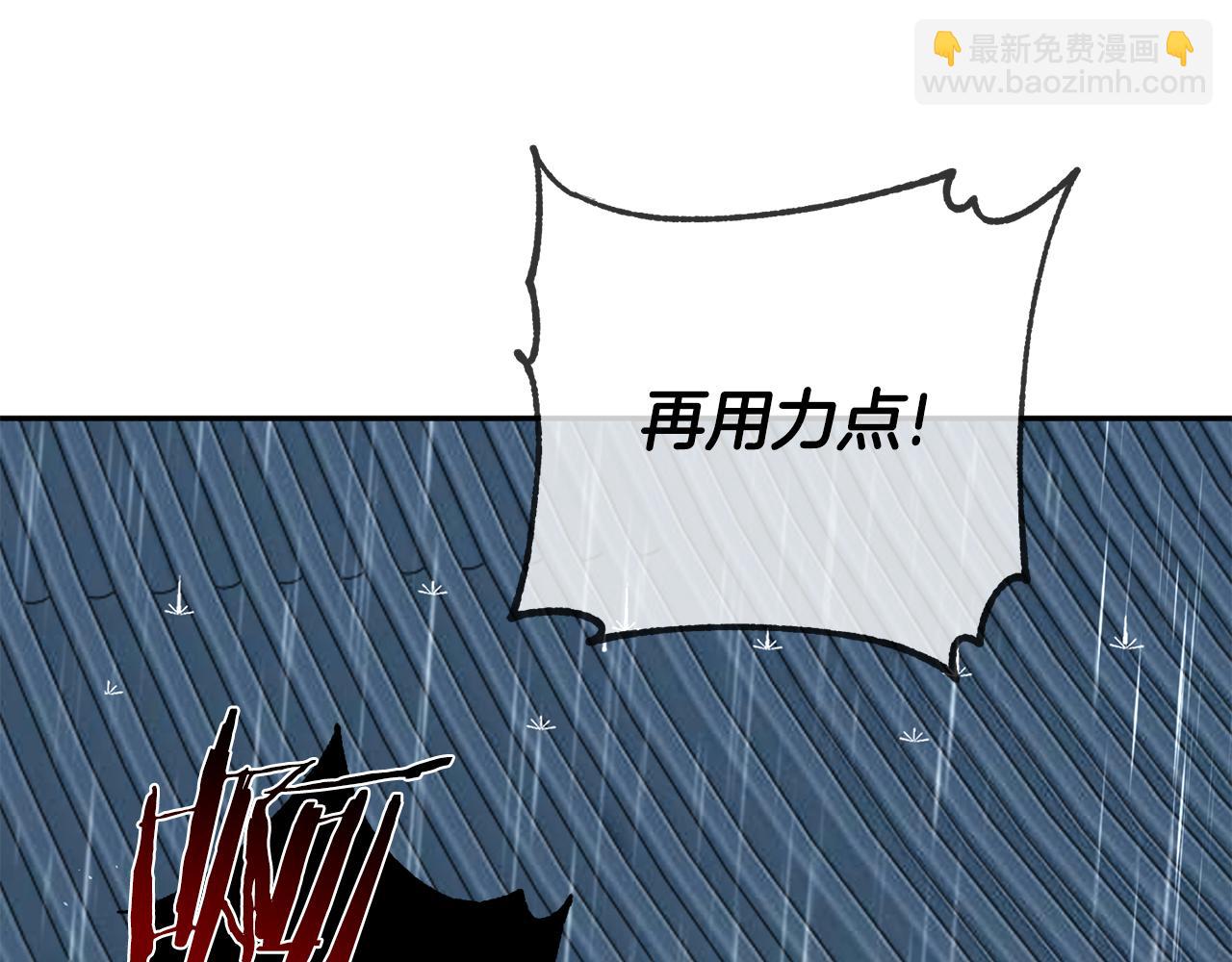 惜花芷·嫡女不折腰 - 第19話 臨危不亂(2/5) - 1