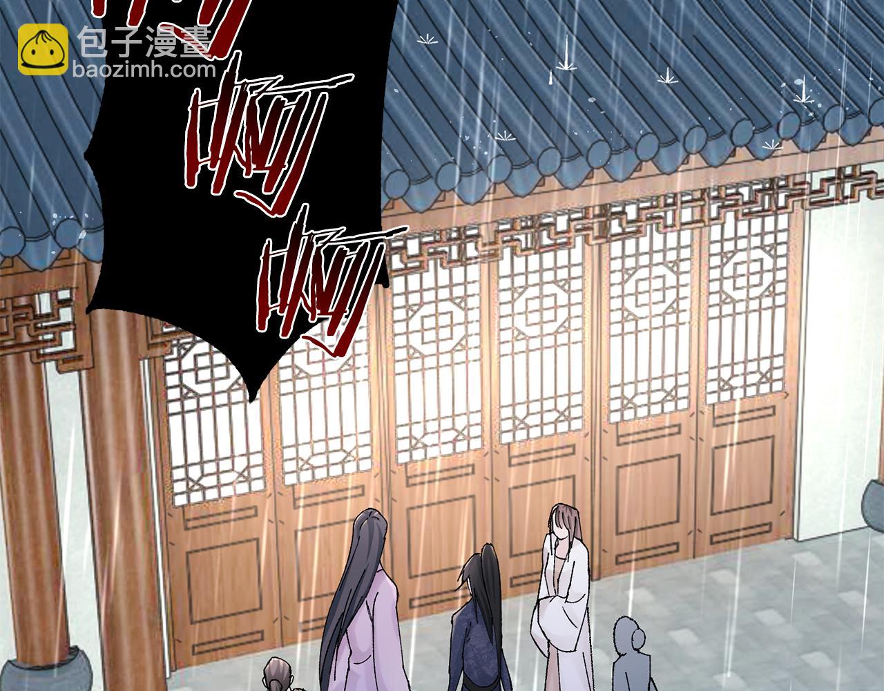 惜花芷·嫡女不折腰 - 第19話 臨危不亂(2/5) - 2