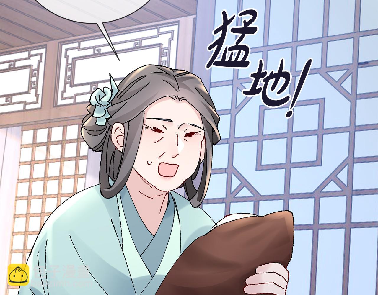 惜花芷·嫡女不折腰 - 第19話 臨危不亂(2/5) - 2