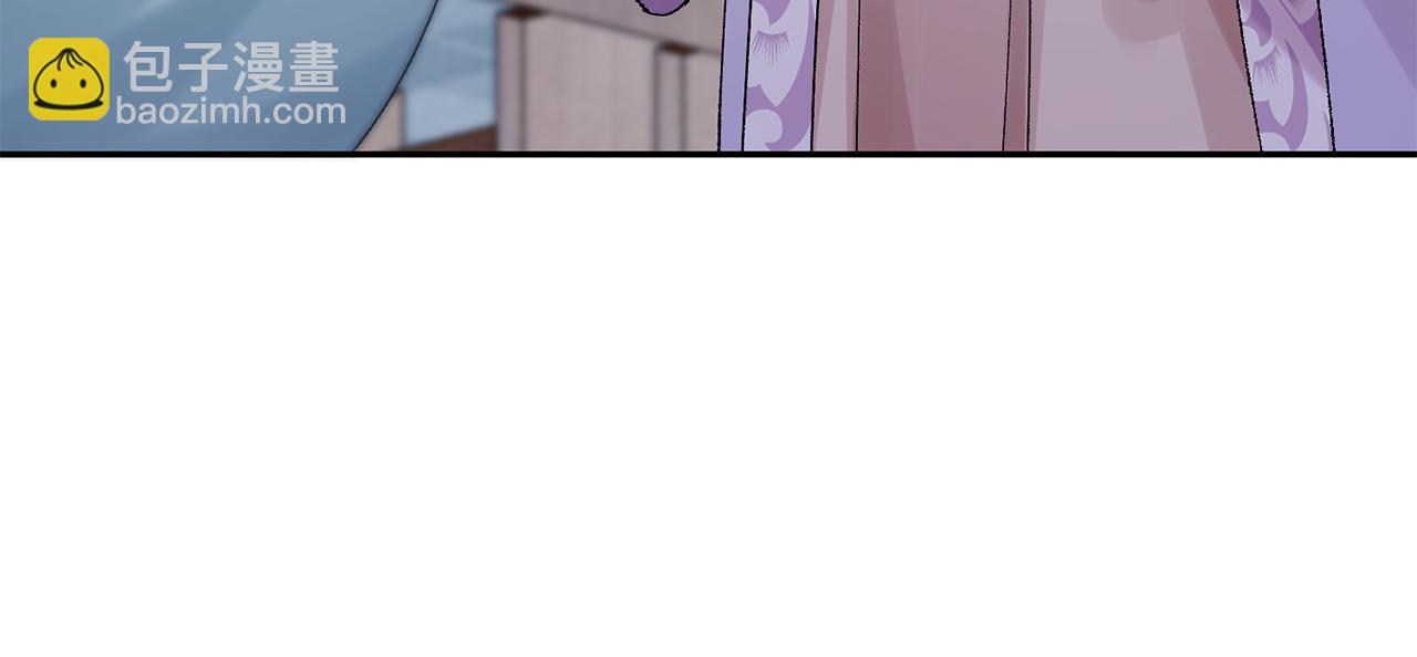 惜花芷·嫡女不折腰 - 第19話 臨危不亂(2/5) - 7