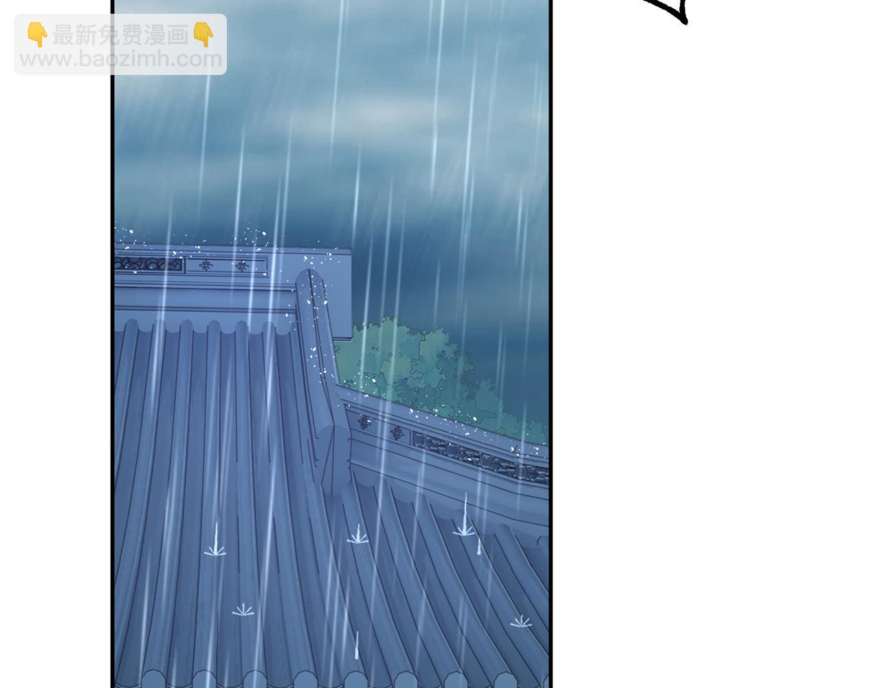 惜花芷·嫡女不折腰 - 第19話 臨危不亂(2/5) - 1