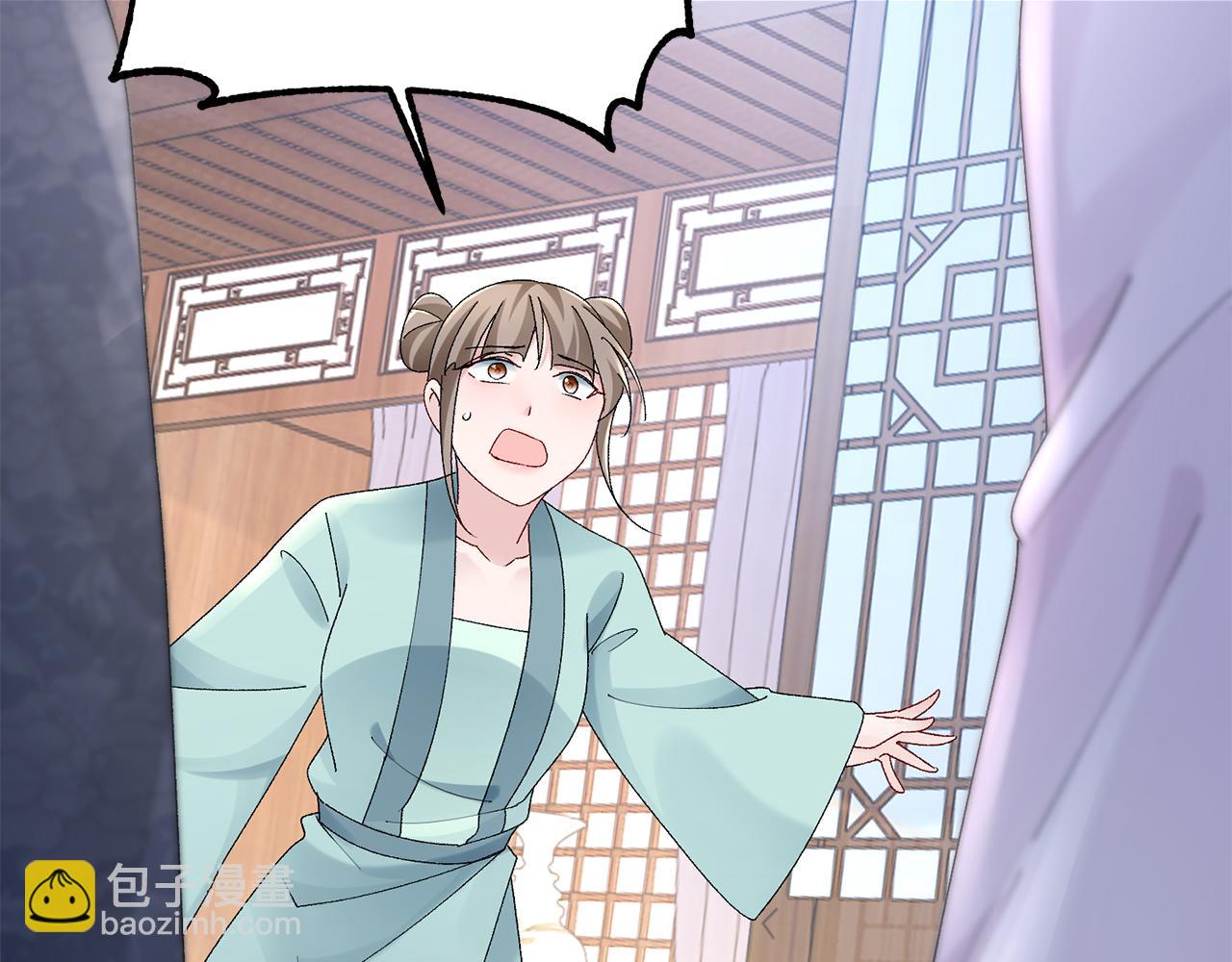 惜花芷·嫡女不折腰 - 第19話 臨危不亂(2/5) - 3