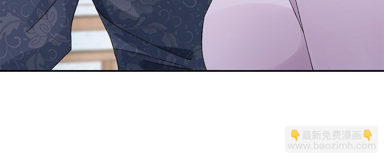 惜花芷·嫡女不折腰 - 第19話 臨危不亂(2/5) - 7