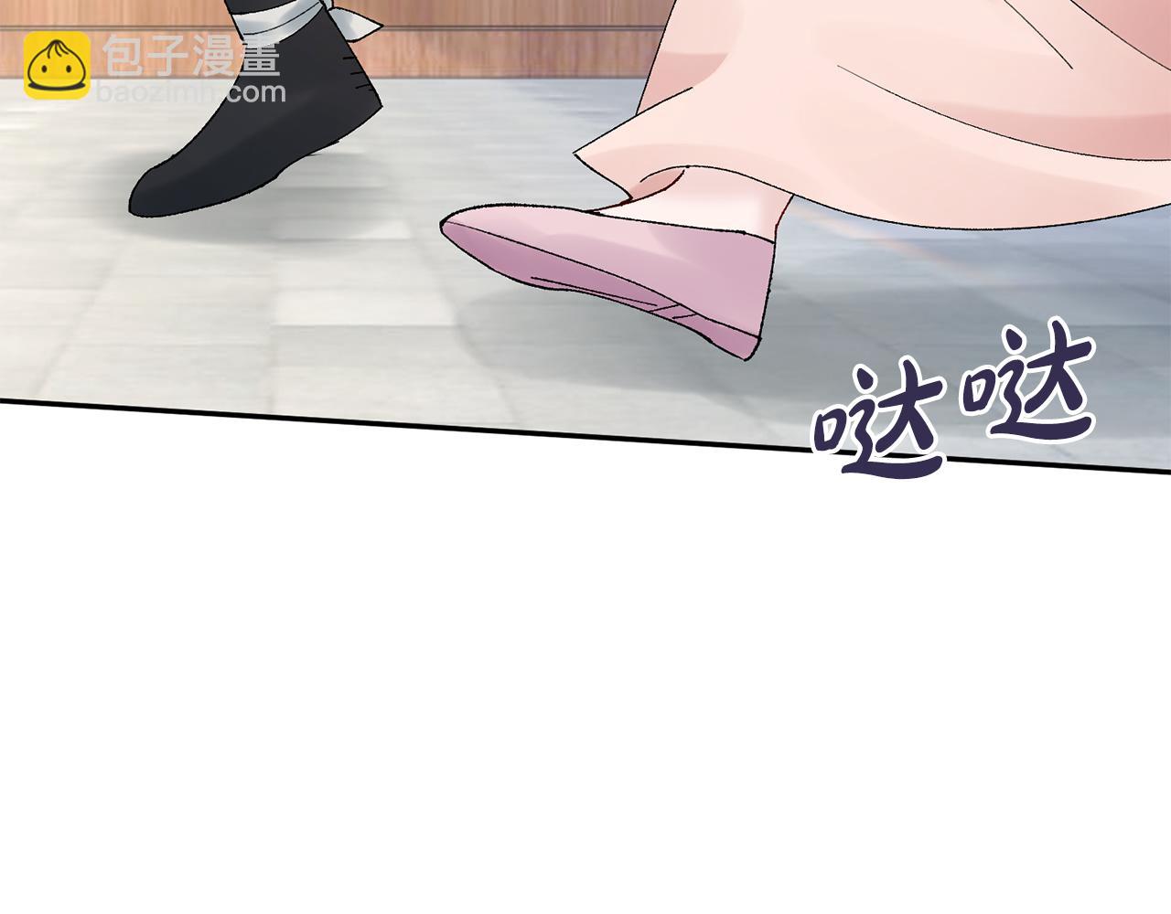 惜花芷·嫡女不折腰 - 第19話 臨危不亂(2/5) - 1