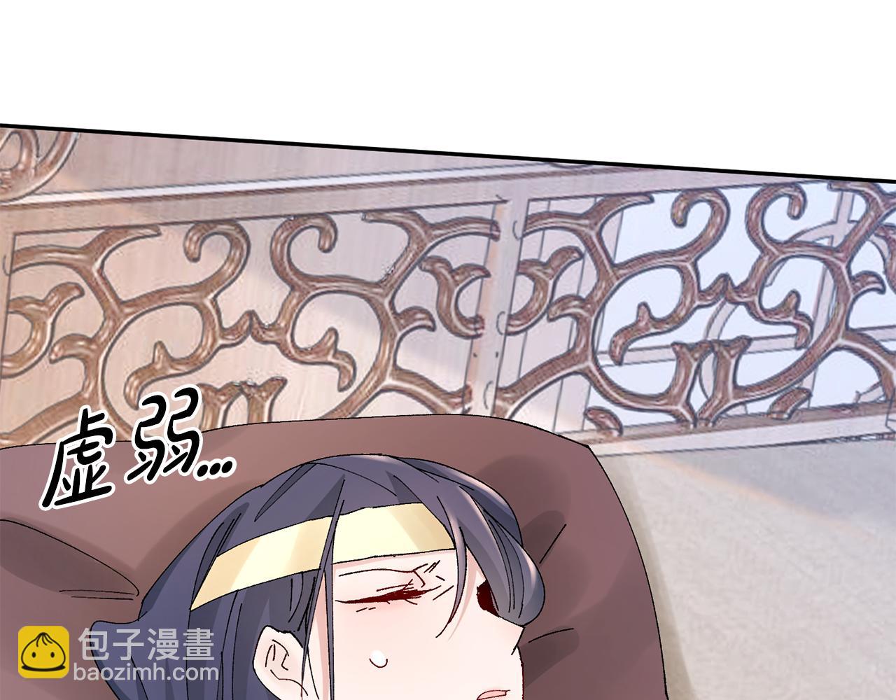 惜花芷·嫡女不折腰 - 第19話 臨危不亂(2/5) - 2