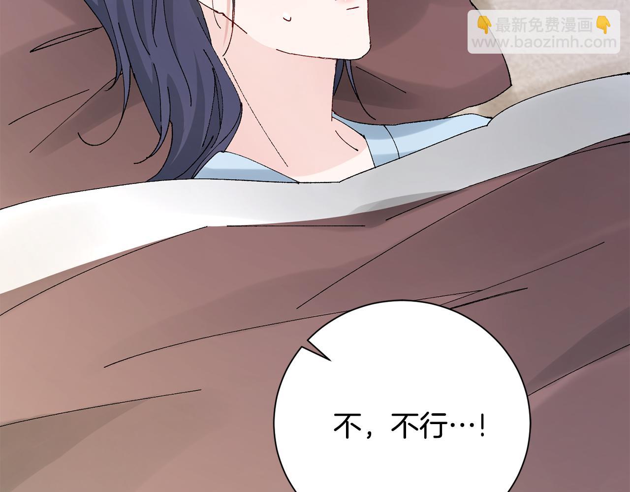 惜花芷·嫡女不折腰 - 第19話 臨危不亂(2/5) - 3