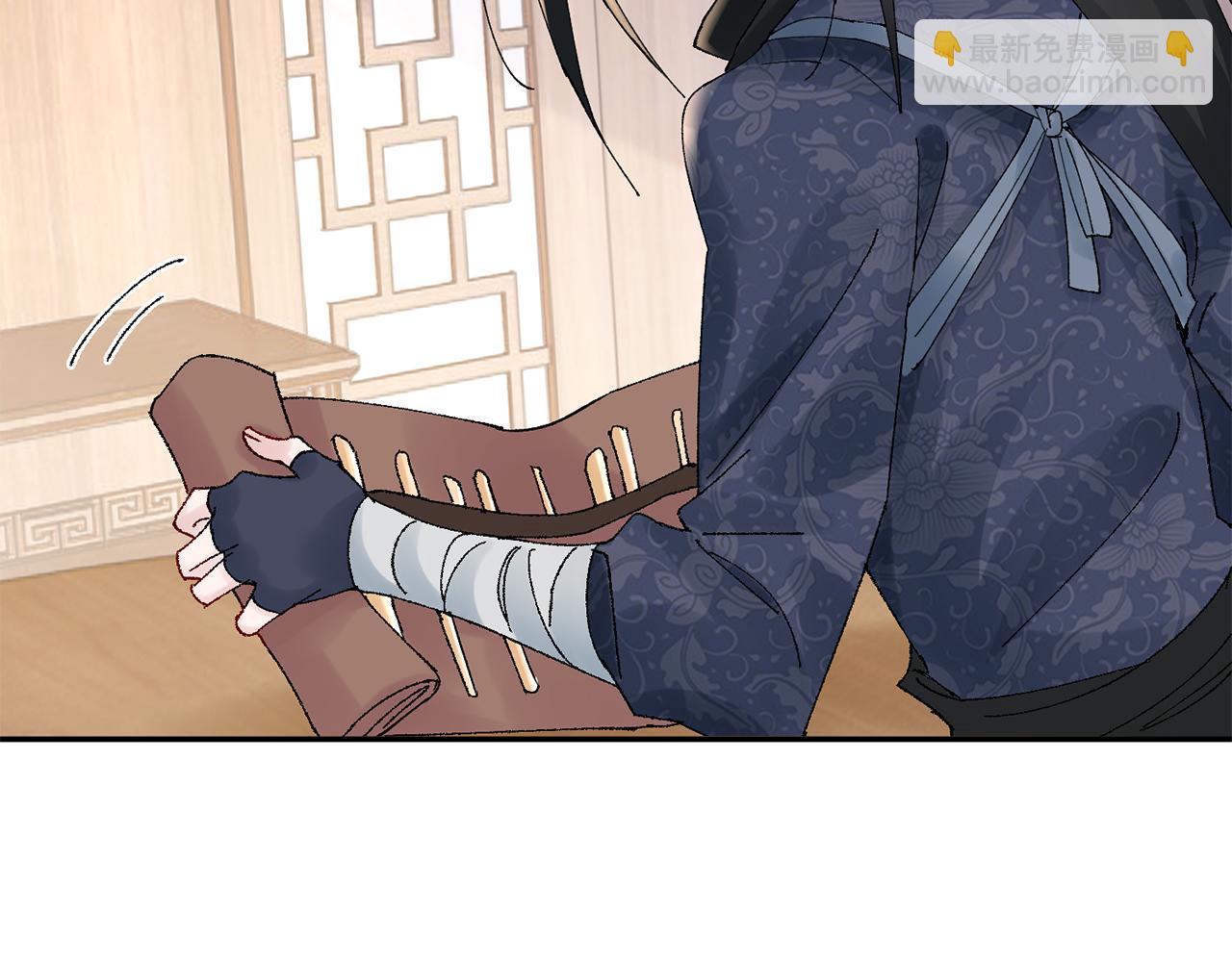 惜花芷·嫡女不折腰 - 第19話 臨危不亂(2/5) - 6