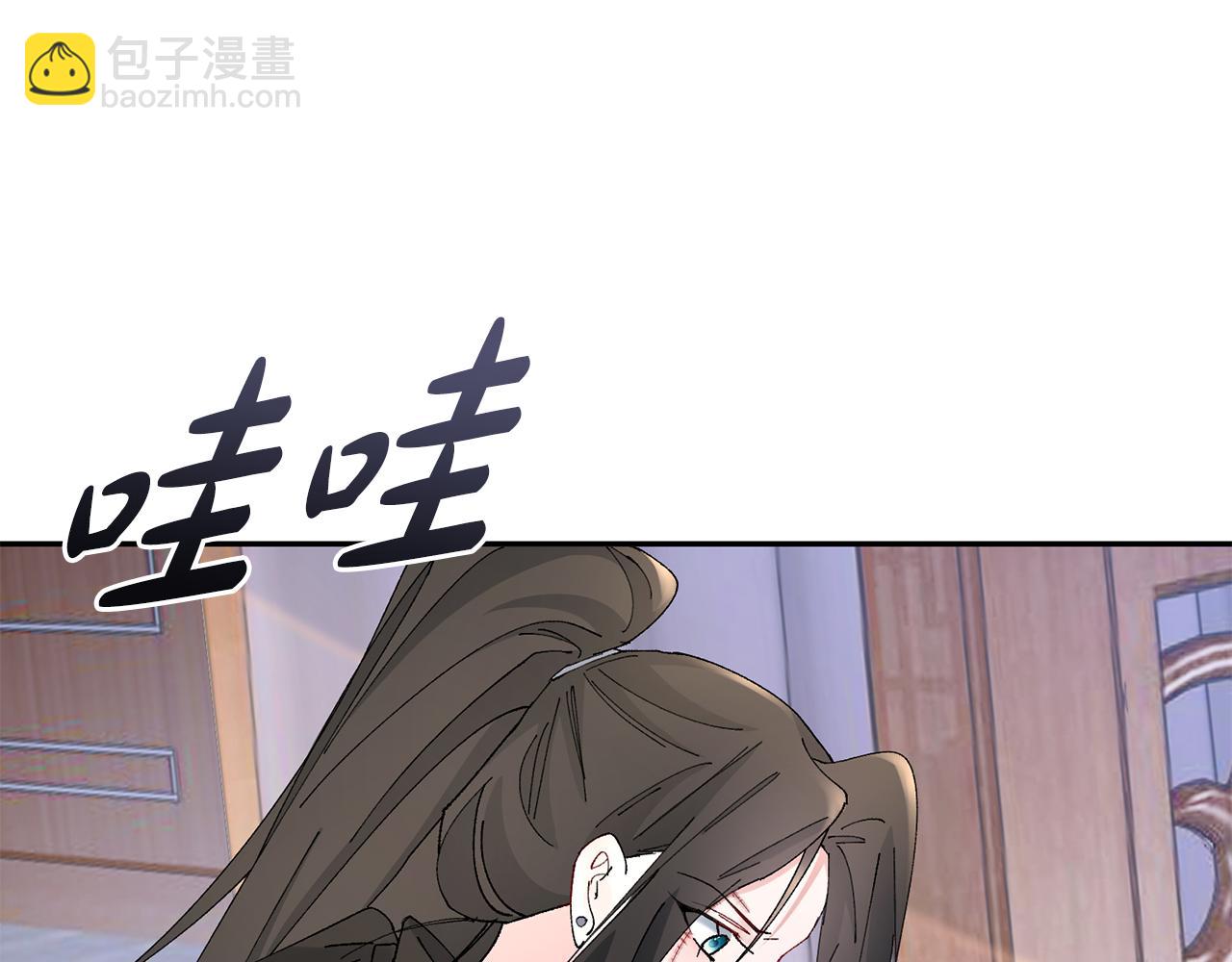 惜花芷·嫡女不折腰 - 第19話 臨危不亂(2/5) - 2