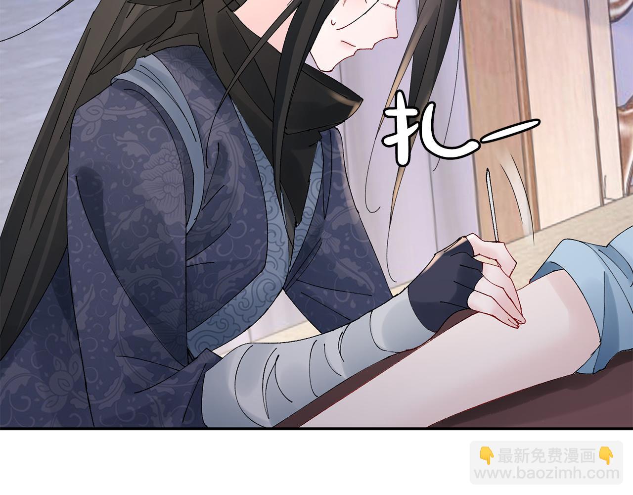 惜花芷·嫡女不折腰 - 第19話 臨危不亂(2/5) - 3