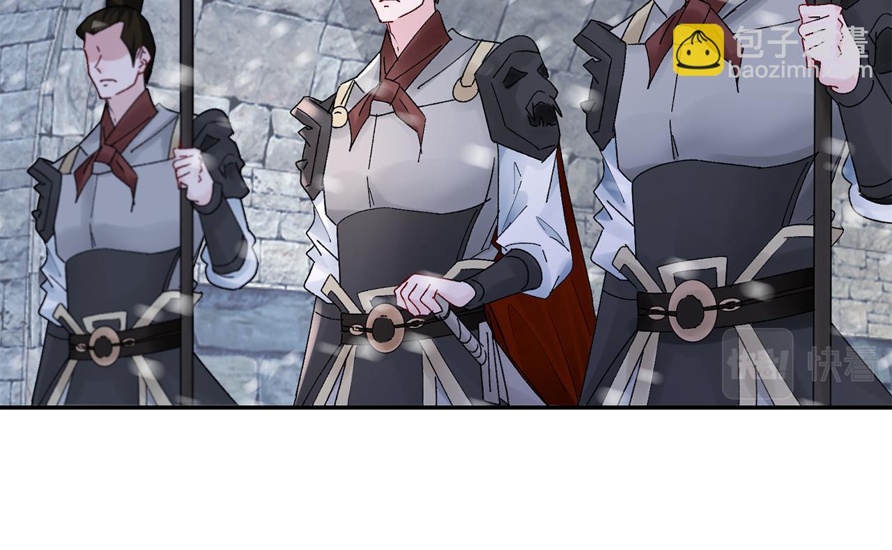 惜花芷·嫡女不折腰 - 第21話 世子的溫柔(3/5) - 7