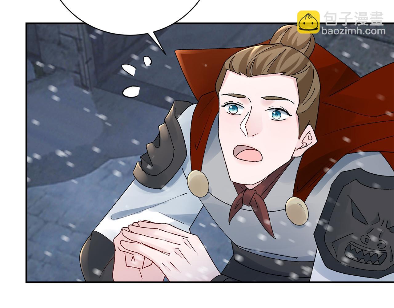 惜花芷·嫡女不折腰 - 第21話 世子的溫柔(3/5) - 4