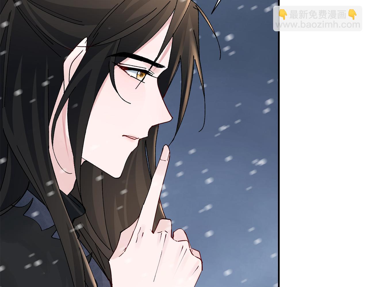 惜花芷·嫡女不折腰 - 第21話 世子的溫柔(3/5) - 6