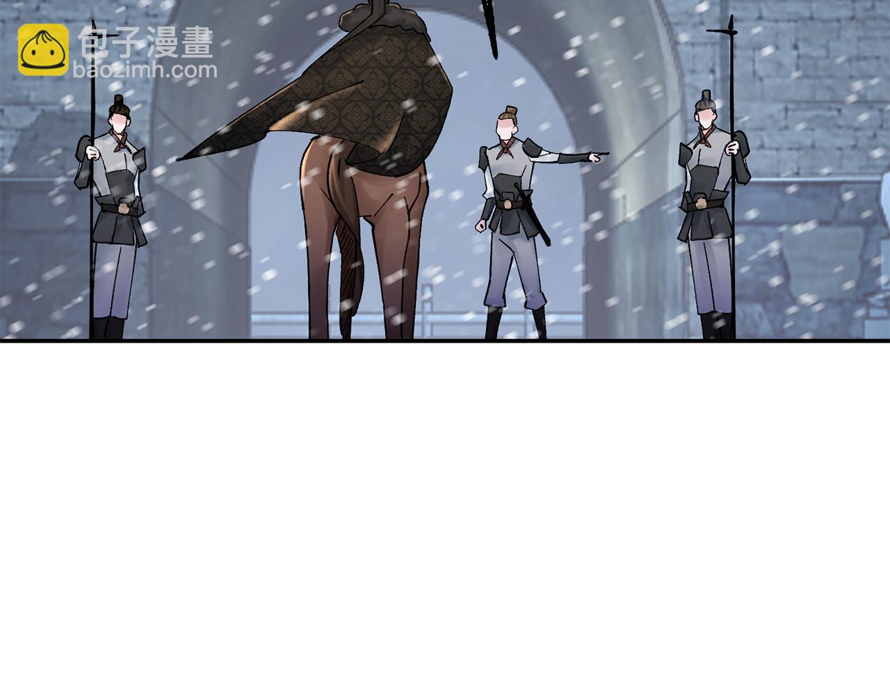 惜花芷·嫡女不折腰 - 第21話 世子的溫柔(3/5) - 1