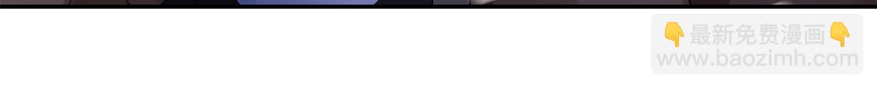 惜花芷·嫡女不折腰 - 第21話 世子的溫柔(3/5) - 5