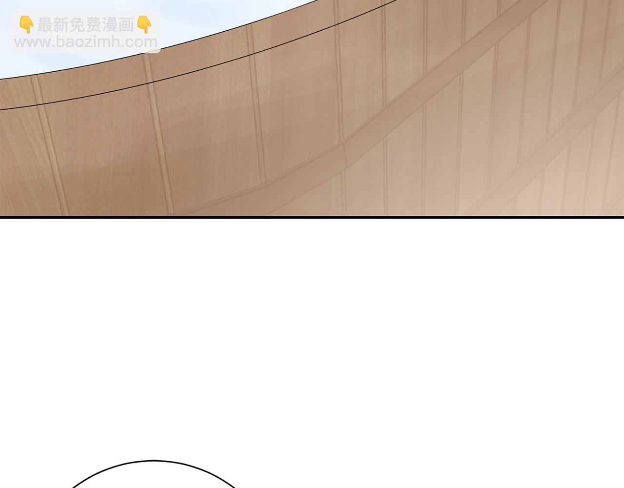 惜花芷·嫡女不折腰 - 第21話 世子的溫柔(3/5) - 5