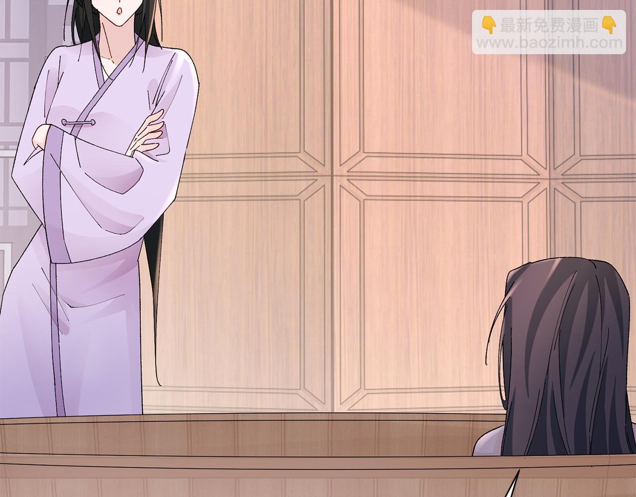 惜花芷·嫡女不折腰 - 第21話 世子的溫柔(3/5) - 1