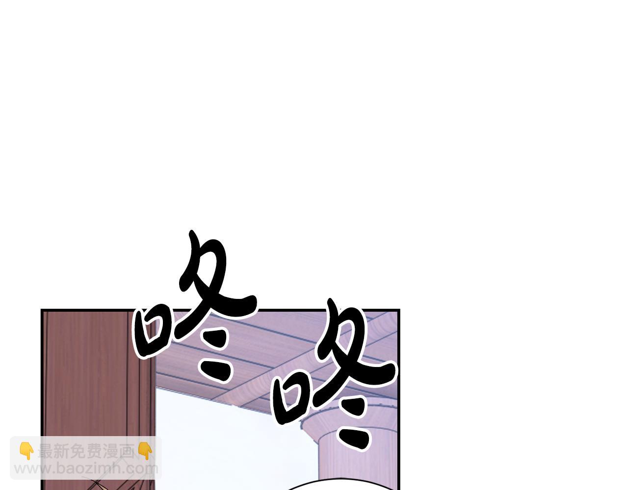 惜花芷·嫡女不折腰 - 第21話 世子的溫柔(3/5) - 3