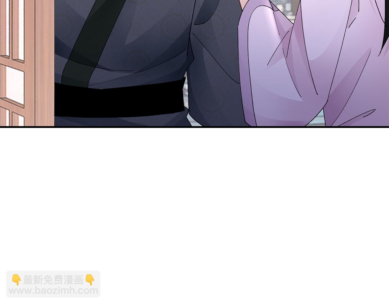 惜花芷·嫡女不折腰 - 第21話 世子的溫柔(3/5) - 4