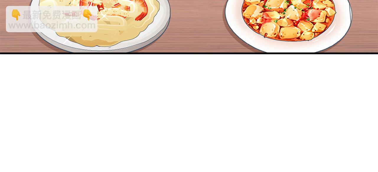 惜花芷·嫡女不折腰 - 第21話 世子的溫柔(4/5) - 7