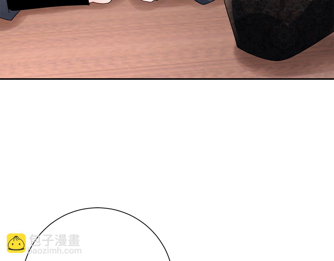 惜花芷·嫡女不折腰 - 第21話 世子的溫柔(4/5) - 8