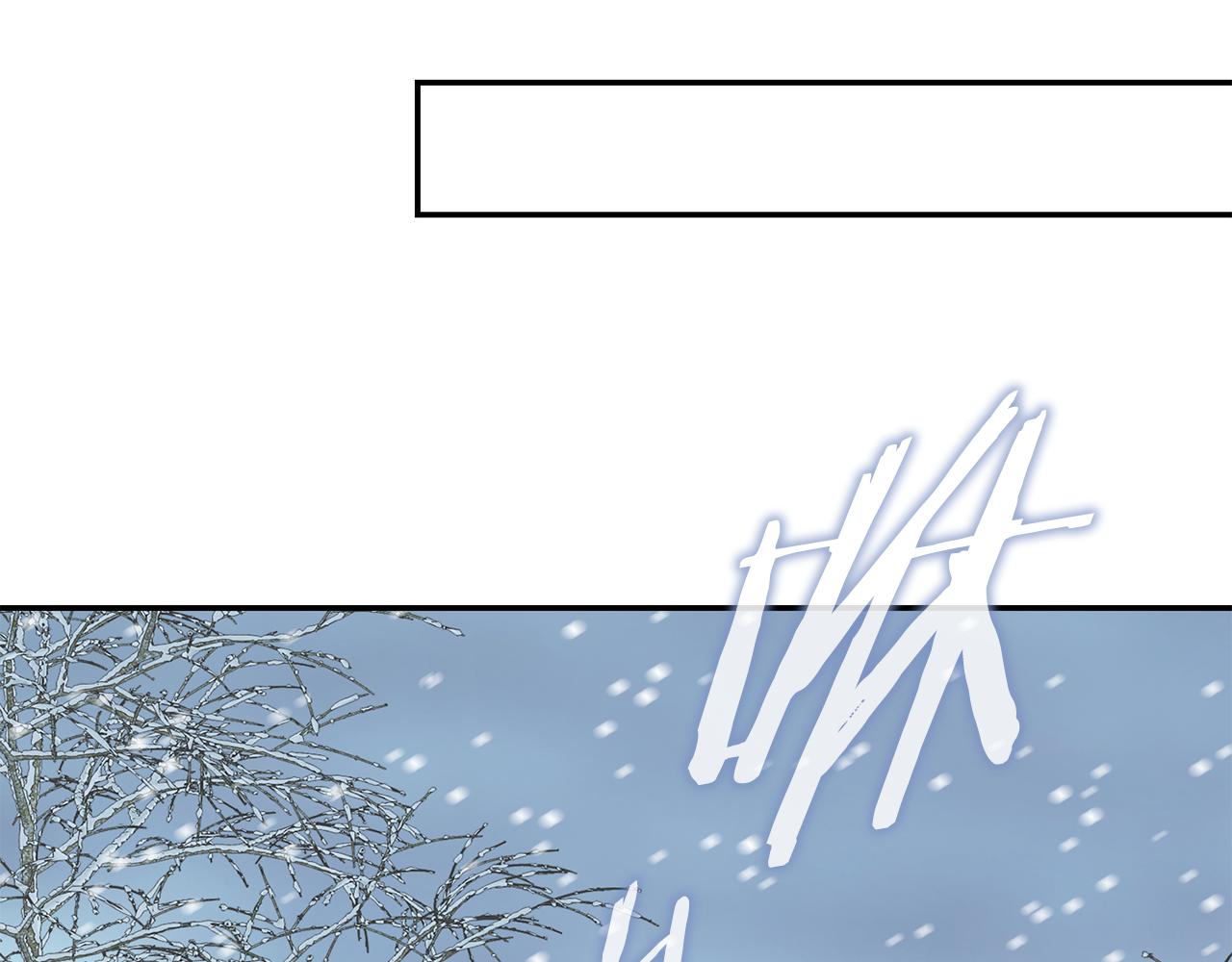 惜花芷·嫡女不折腰 - 第21話 世子的溫柔(4/5) - 2