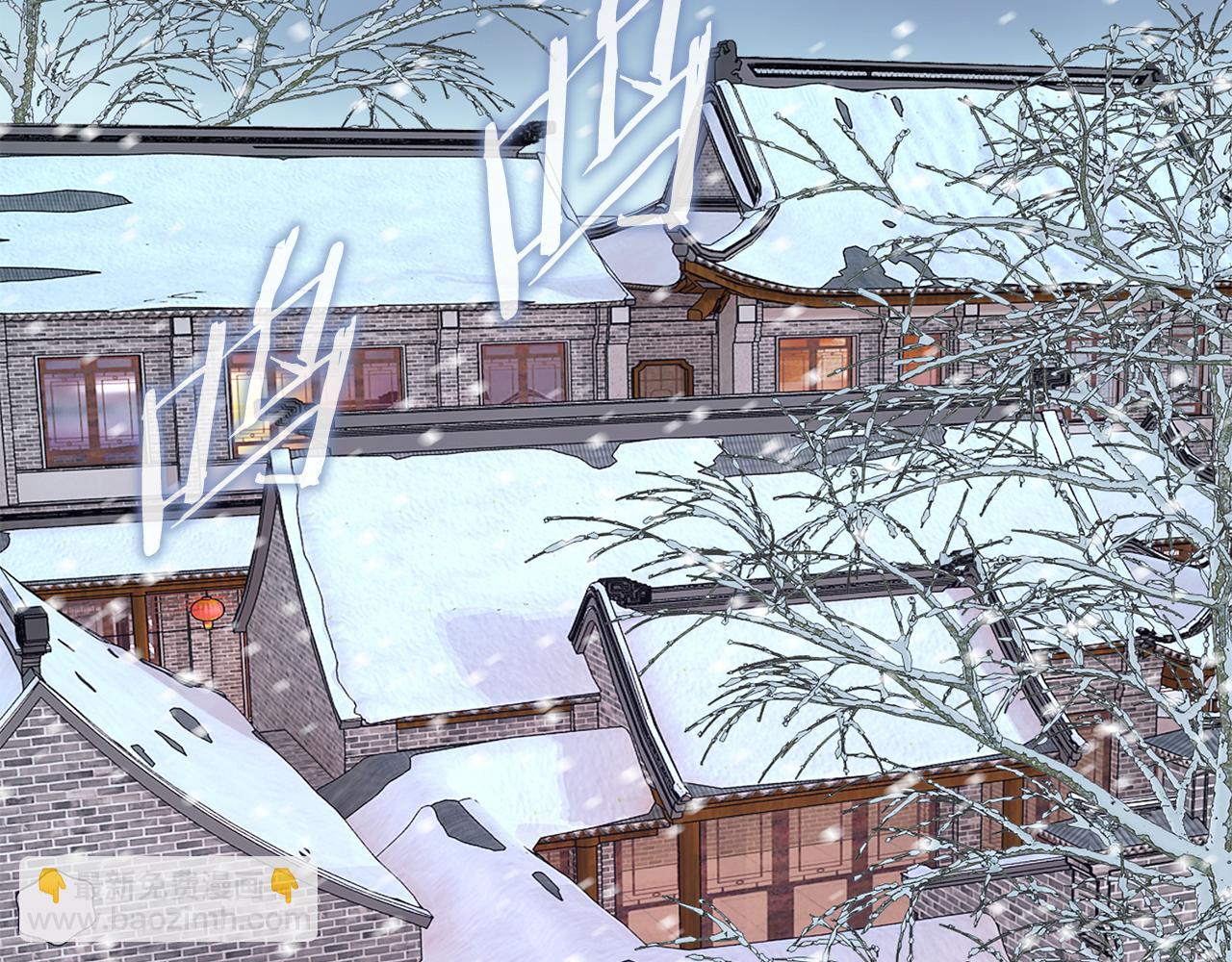 惜花芷·嫡女不折腰 - 第21話 世子的溫柔(4/5) - 3