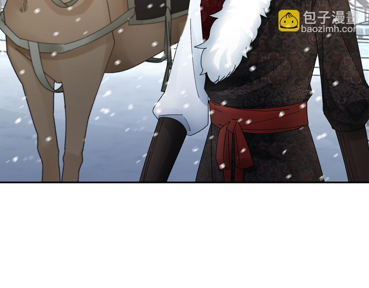 惜花芷·嫡女不折腰 - 第21話 世子的溫柔(4/5) - 6